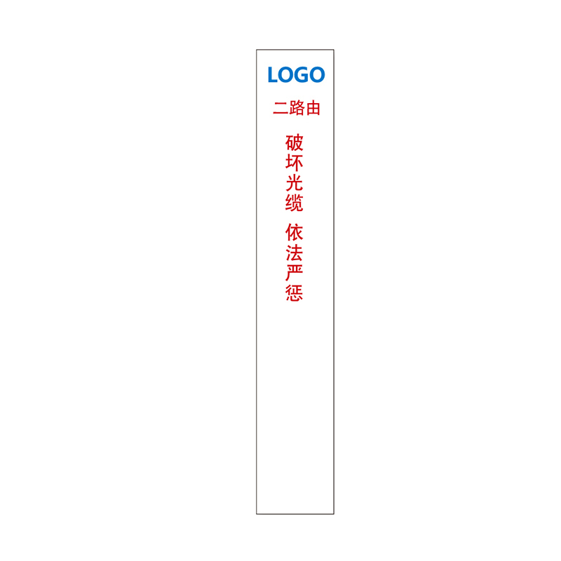 百刻 BZZ01 PVC警示标志 警示胶带 (单位:件)
