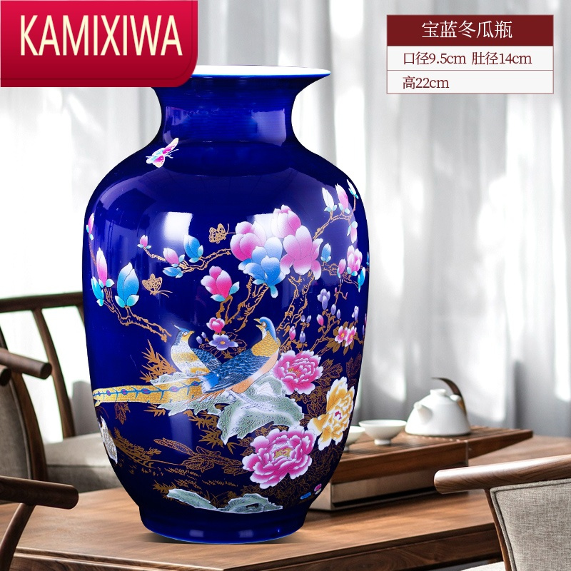 KAMIXIWA景德镇陶瓷器小花瓶摆件插花新中式居客厅酒柜装饰品工艺博古架
