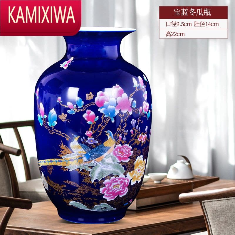 KAMIXIWA景德镇陶瓷器小花瓶摆件插花新中式居客厅酒柜装饰品工艺博古架图片