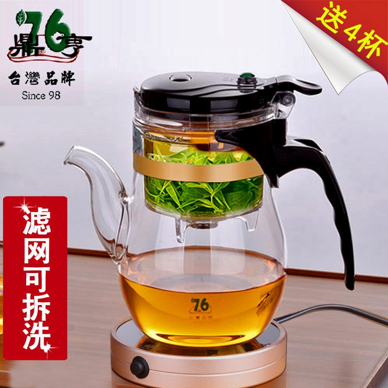 鼎亨台湾飘逸杯泡茶壶长壶嘴可拆洗玲珑杯茶水壶耐热玻璃沏茶壶茶