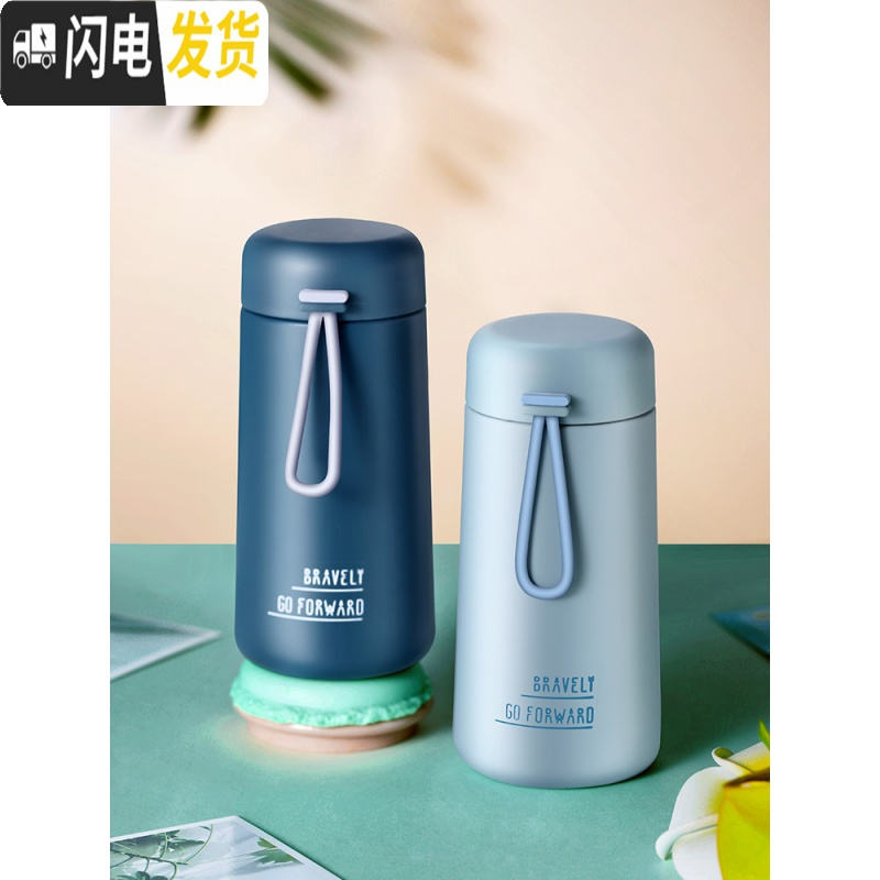 三维工匠保温杯小号小巧女士学生迷便携简约好看的水杯子可爱超萌仙女外出 蓝色270