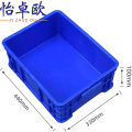 怡卓欧储物箱440*330*170mm个