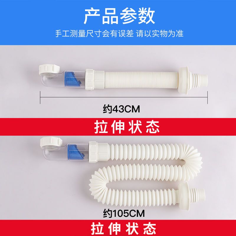 洗菜盆下水管配件厨房水槽下水道排水管水池洗碗池套装双槽防臭器 [黑色]防臭下水管[无溢水管接口]