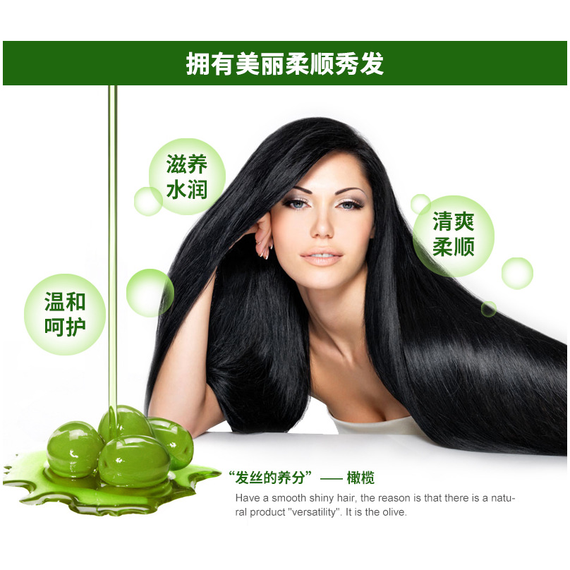 泊泉雅橄榄柔顺滋养护发素400g 发膜修护营养毛躁头发护理柔顺高清大图