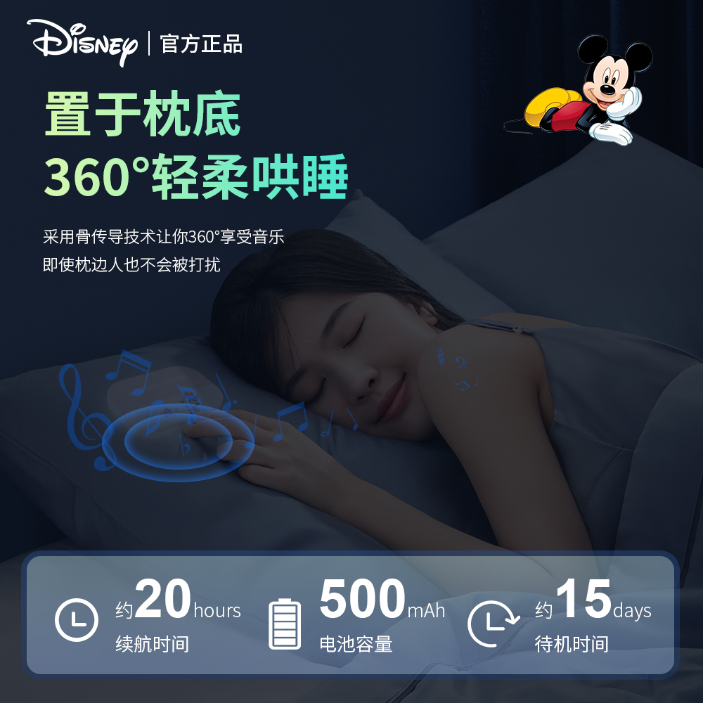 迪士尼(DISNEY) CE-829V骨感小音响低音炮智能无线蓝牙小音箱便携迷你户外高清大图
