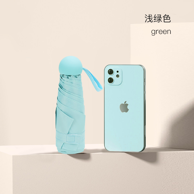 红叶(Hong Ye)太阳伞五折胶囊伞迷你口袋伞防晒防紫外线遮阳伞折叠晴雨伞女3569 浅绿色