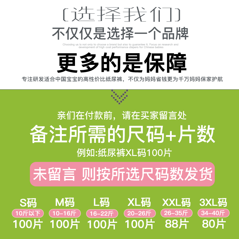 优酷熊乐享婴儿纸尿裤M100片(5kg-8kg)中码经济装S L XL XXL新生儿用品男女宝宝尿不湿超薄透气特价非尿片高清大图