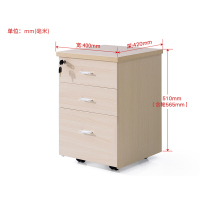 欧宝美活 动柜办公柜矮柜文件柜三抽屉柜带锁落地式办公桌下小柜子储物柜