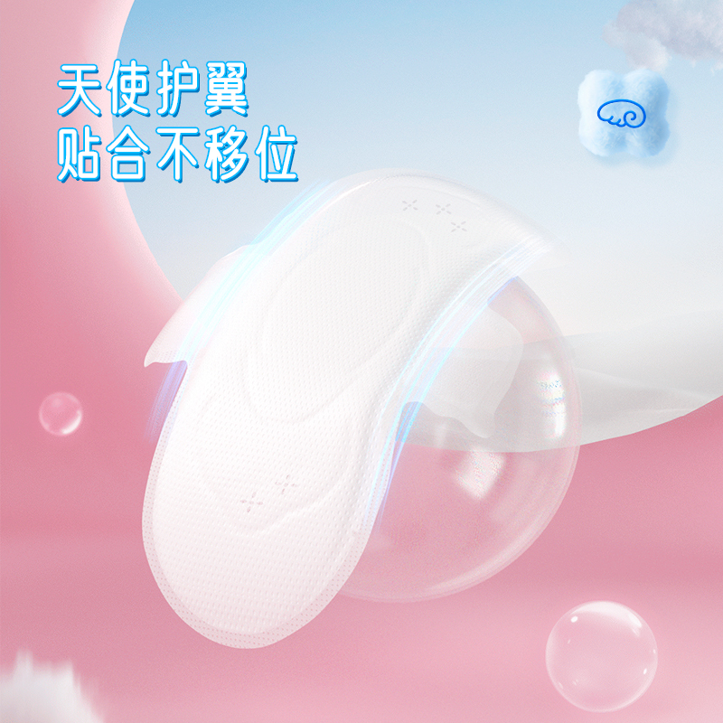 七度空间卫生巾优雅系列超薄棉柔夜用275mm姨妈巾组合30片