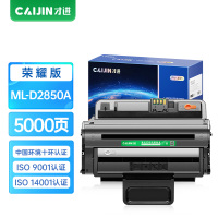 才进荣耀版易加粉适用三星ML-2850B兼容三星硒鼓2850 2450 2850D复印一体机晒鼓2851ND 2860N
