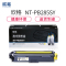 欣格TN-281BK碳粉盒NT-PB281SBK黑色适用兄弟3170CDW 3150CDN系列[健康环保、全包服务]