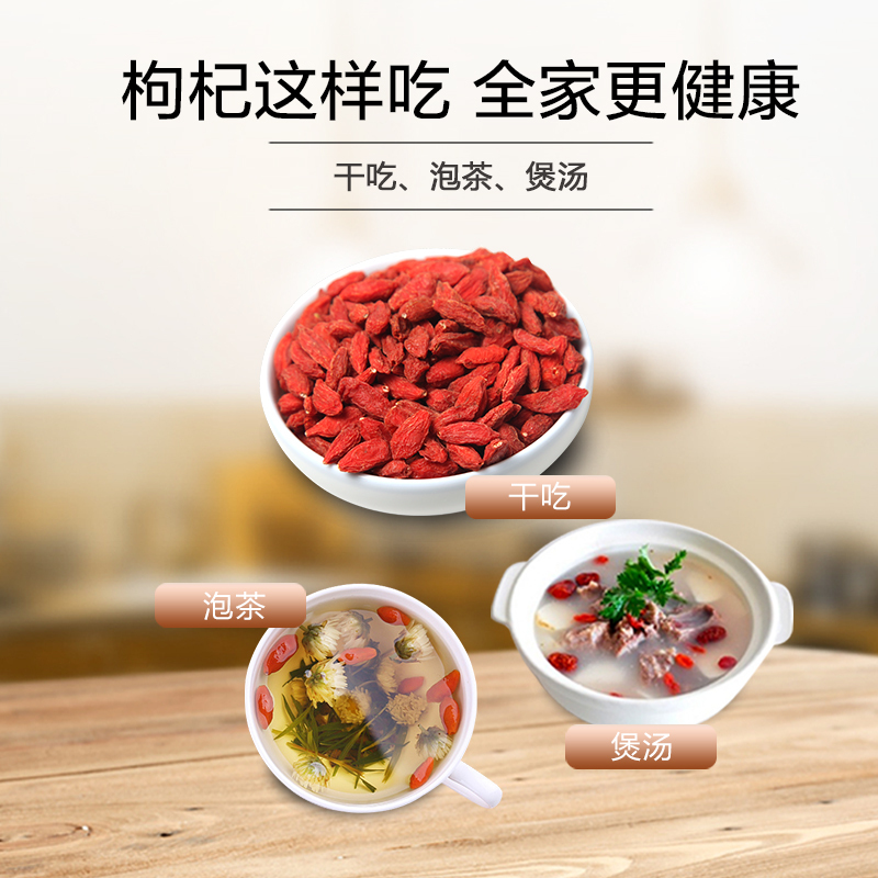 杞年 宁夏枸杞 特级A款 新货头茬 红枸杞200g