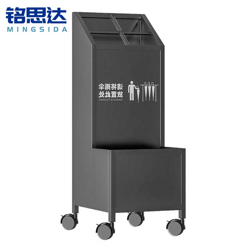 铭思达雨伞架小号个高清大图