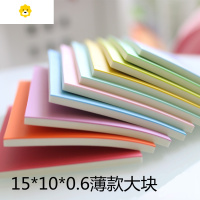 喻娄雕刻橡皮章新手套装包试水材料包手工橡皮砖基础套装 15乘10乘0.6橡皮补充包6块