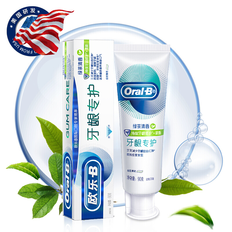 欧乐B牙龈专护—绿茶持久清新修护90G