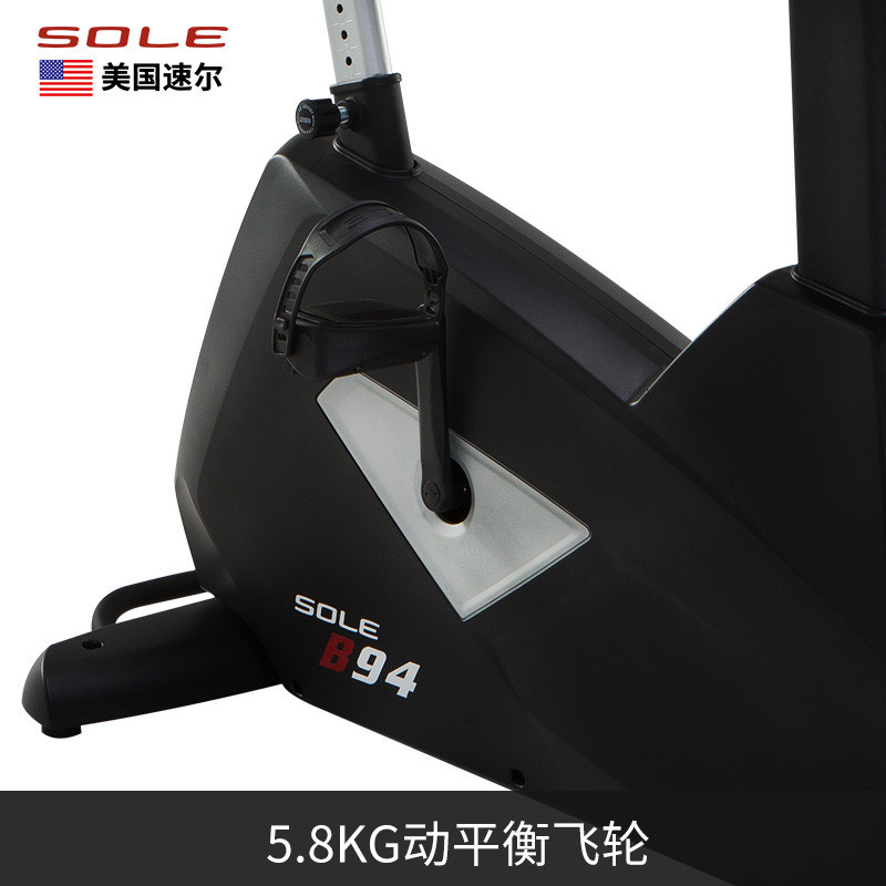 速尔(SOLE) 商用 自发电 卧式健身车 脚踏车 R900 (单位:台)