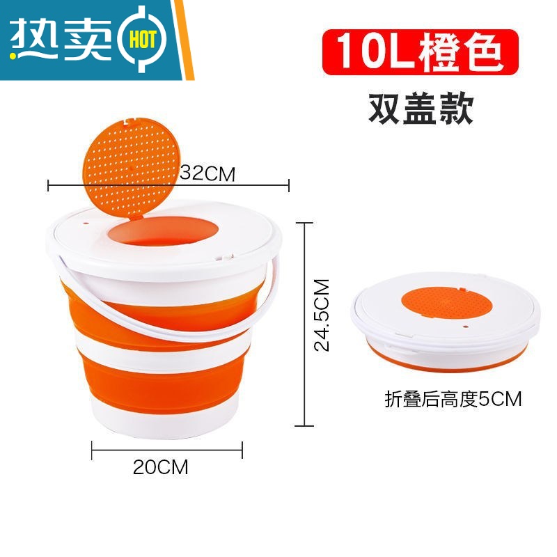 敬平折叠桶打水桶家用洗车便携式旅行桶钓鱼车载赶海户外桶美术便携式 圆10升双盖颜色随机高清大图