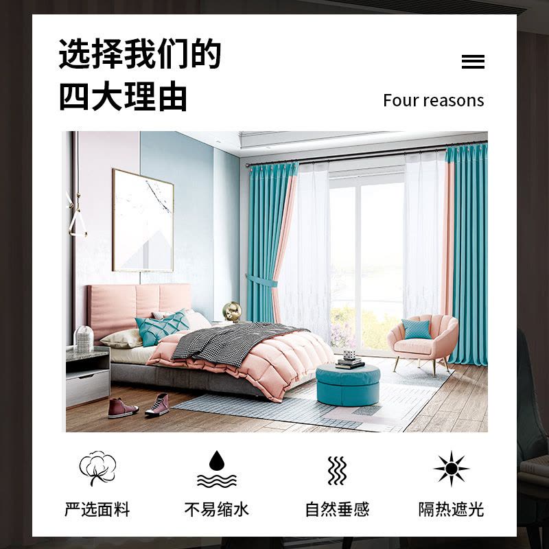 瀚隔 云朵麻窗帘北欧简约现代窗帘飘窗客厅轻奢卧室窗帘1.5*2.7m挂钩帘图片