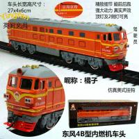 英帆文具电动玩具绿皮东风4B内燃机火车轨道玩具小火车 单车头橘色YF-A302