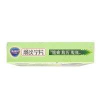 康恩贝 肠炎宁片 60片*3盒 急慢性胃肠炎腹泻腹痛腹胀
