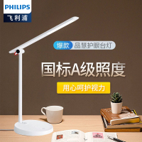飞利浦(PHILIPS) LED台灯 国A级护眼台灯 工作学习卧室床头灯 上新-四档触摸调光 雪晶白 品慧