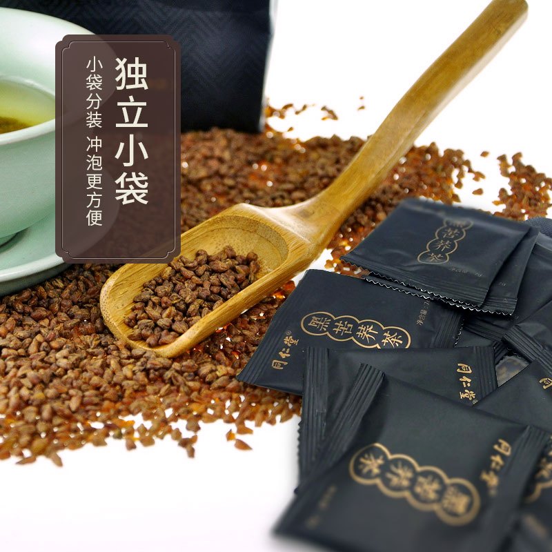 同仁堂黑苦荞茶花草茶273g饭养生茶泡水正品