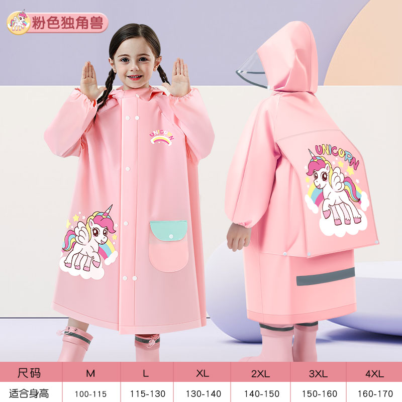 正雨宝宝雨衣儿童上学雨披小童雨天户外女童男童雨衣防暴雨反光9063 独角兽【加厚EVA+加大书包位】 M
