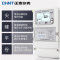 正正泰三相电表多功能智能电能表三相三线DSZ666-0.2S级1.2A100V