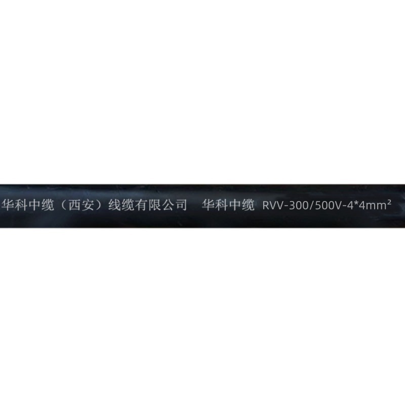 华科中缆铜芯软护套线RVV-300/500V-4*4mm² /米