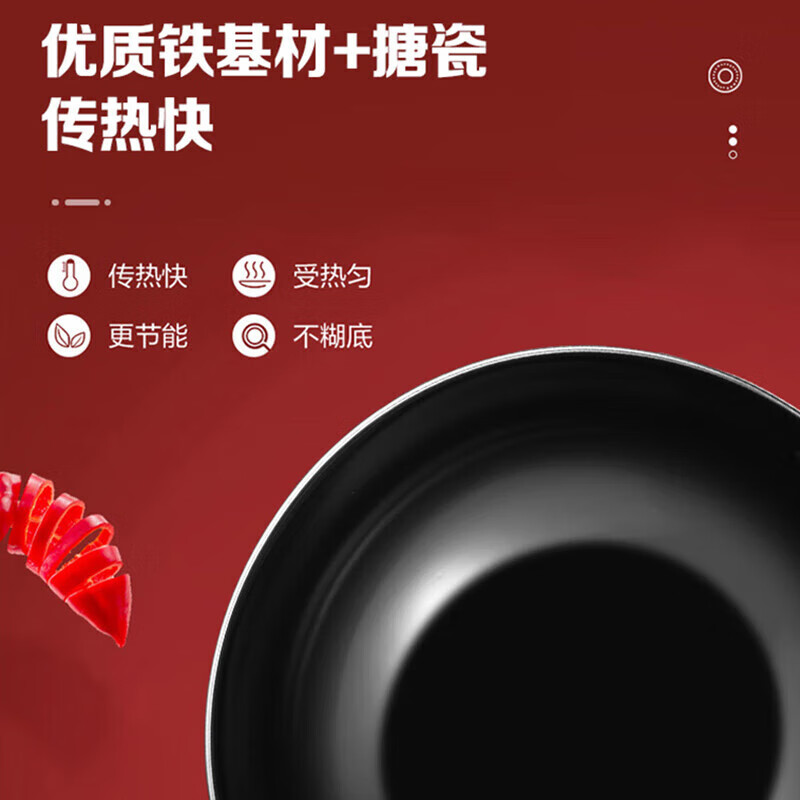 苏泊尔SUPOR多功能不粘炒锅30cm大口径 智能控温 健康烹饪 高品质锅具高清大图