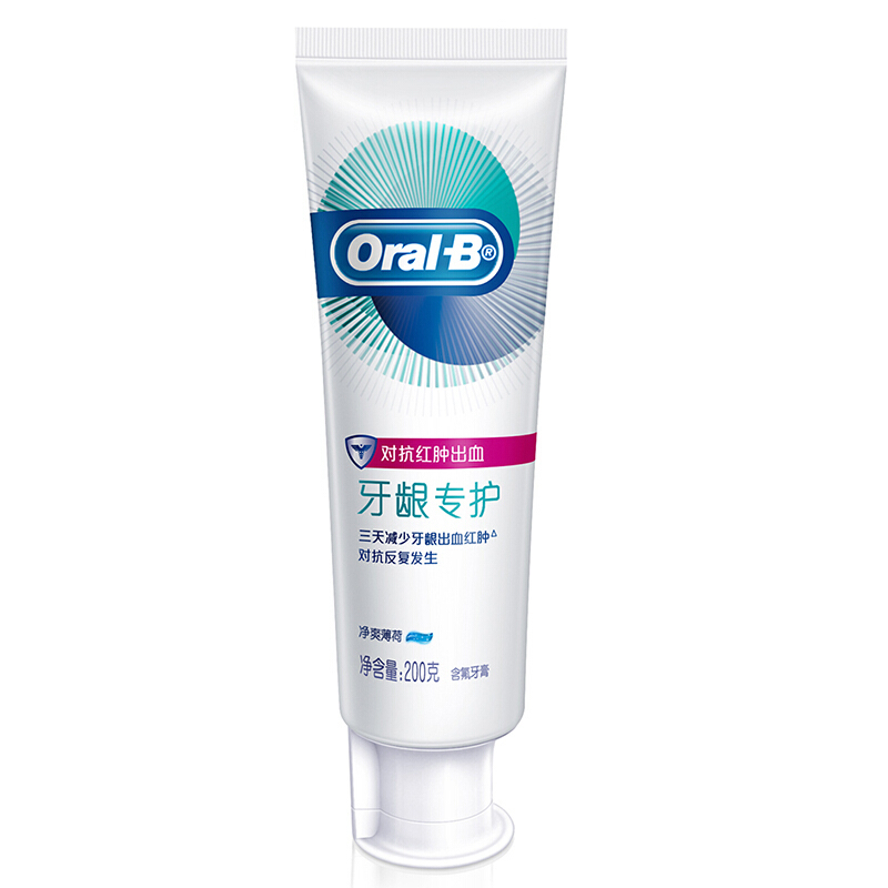 欧乐B(Oral-B)排浊泡泡牙龈专护牙膏200g(对抗红肿出血)[临期特价 剩余效期3-6个月]