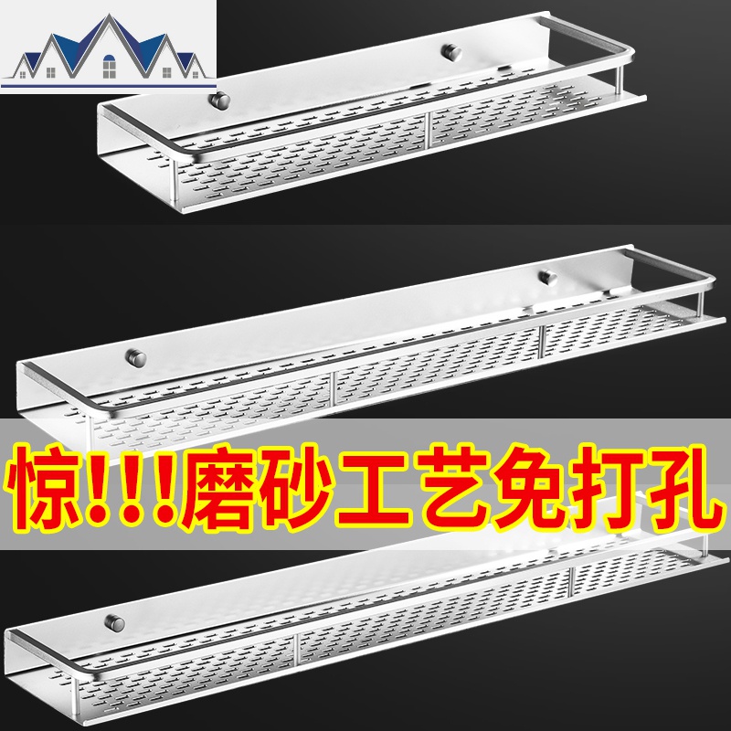 免打孔厨房置物架墙壁壁挂式收纳调料盒墙上调味品瓶用品家用大全 三维工匠高清大图