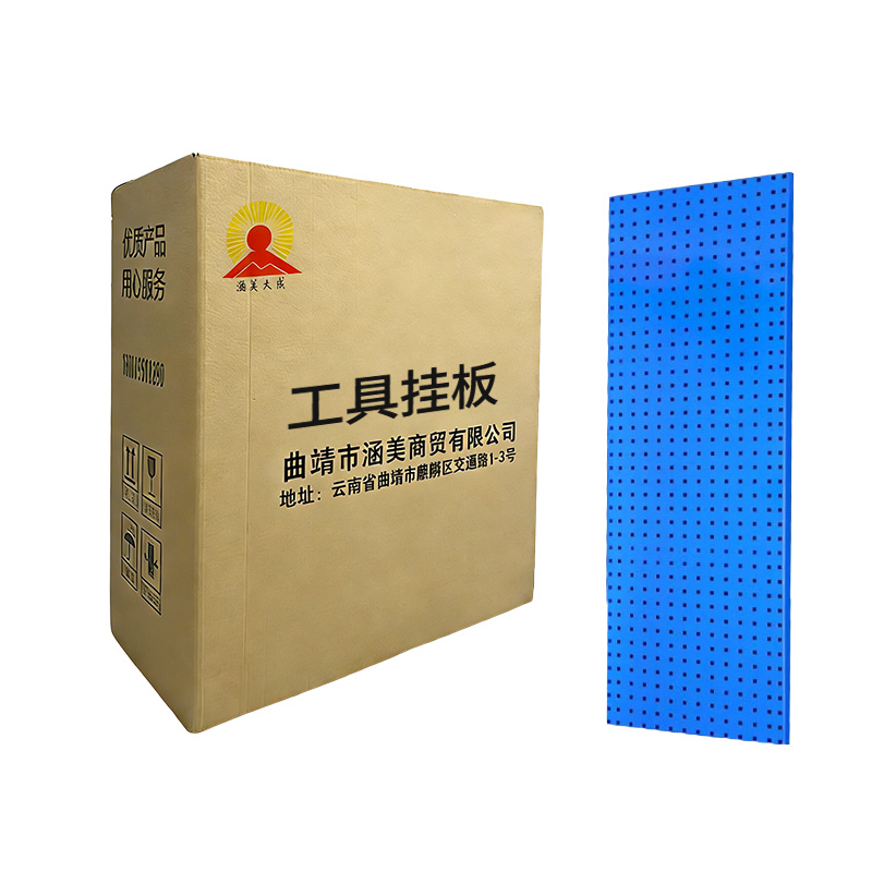 涵美大成 洞洞板工具挂板 1500*500mm 张高清大图