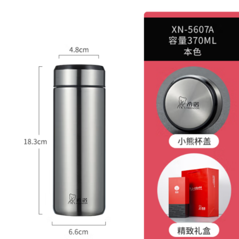 希诺 XN-5607A 玻璃杯370ml (单位:个)本色高清大图