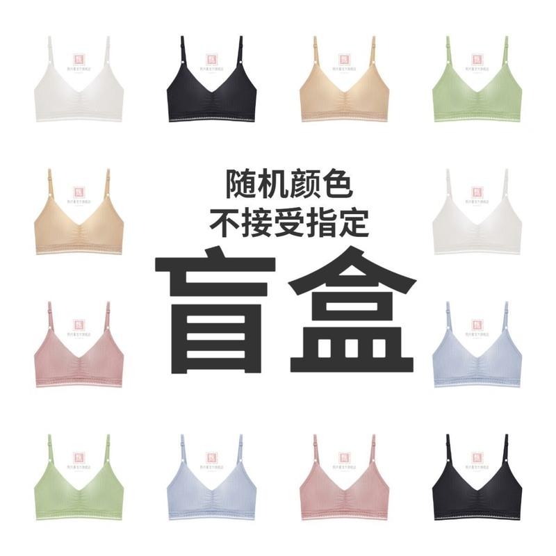 冰丝内衣女学生韩版裹胸初中生吊带性感少女背心裹胸抹胸文胸 随机颜色 一件装 均码 排扣[75-140斤]