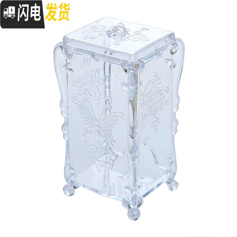 三维工匠抽取式透明塑料化妆棉盒卧室梳妆台多功能卸妆棉化妆棉收纳盒_69 透明1551