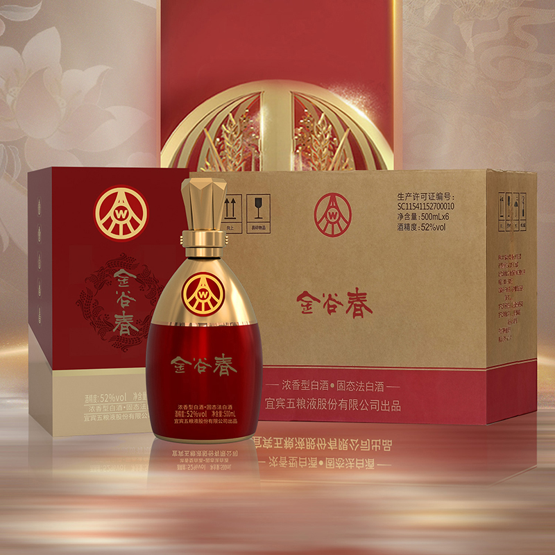 五粮液股份公司出品 金谷春52度500mL*6瓶 整箱装浓香型 优级 白酒