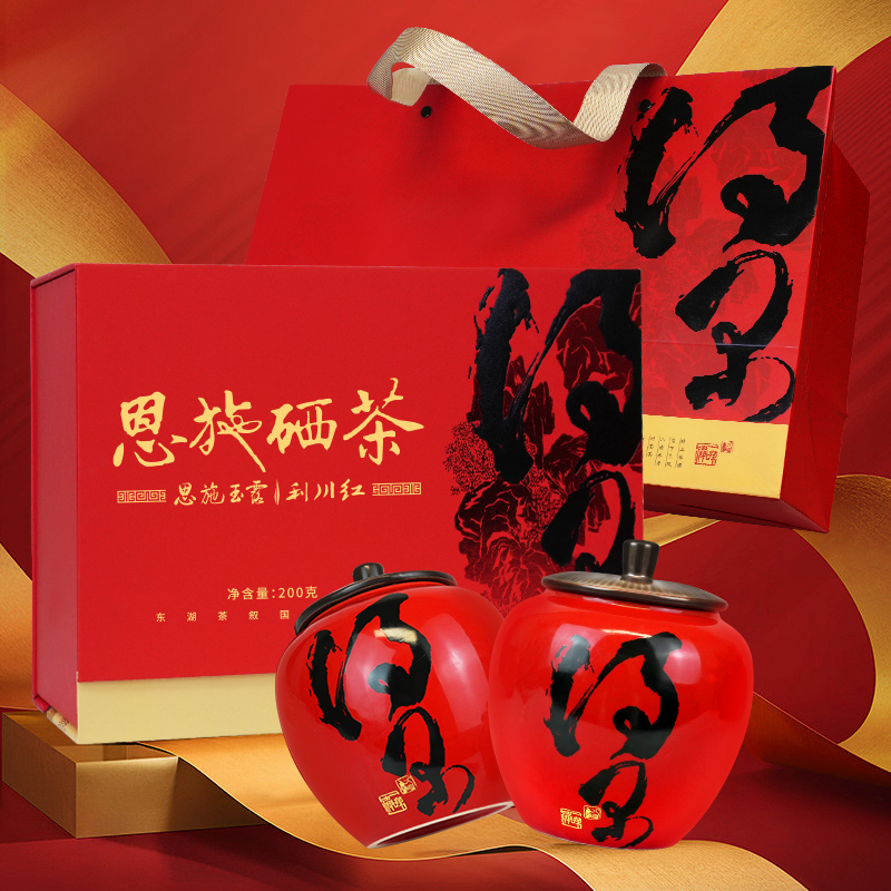 茶馬世家 利川红高端得闲礼盒200g(恩施玉露100g+利川红100g)高清大图