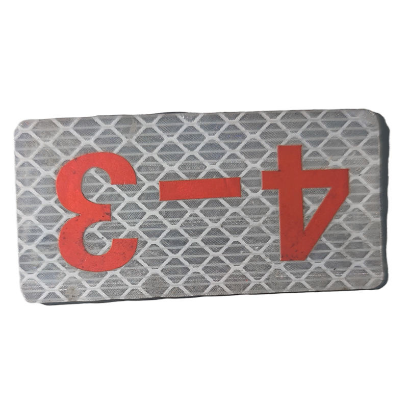 众城应鑫 反光贴 3*6cm 张高清大图