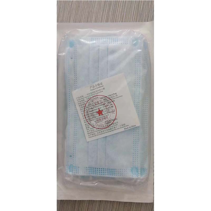 九尔 单只装一次性使用医用外科口罩无菌口罩 规格175*95mm 100只(箱规:2400只/箱)