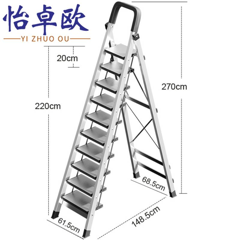 怡卓欧 折叠梯十步个