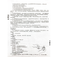 派瑞松曲安奈德益康唑乳膏15g正品外用软膏真菌感染湿疹痒