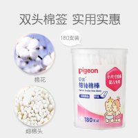 贝亲(PIGEON)细轴棉棒180支筒装KA01 小尺寸棉棒 婴儿专用