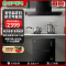 容声烟灶消套餐套装家用20m³油烟机326RA+5.2KW燃气灶定时灶Q2321天然气+110L嵌入式消毒柜RX02R
