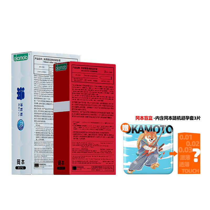 冈本避孕套组合情趣颗粒特惠体验16装超薄裸入官方旗舰店正品003安全套男女专用byt高清大图