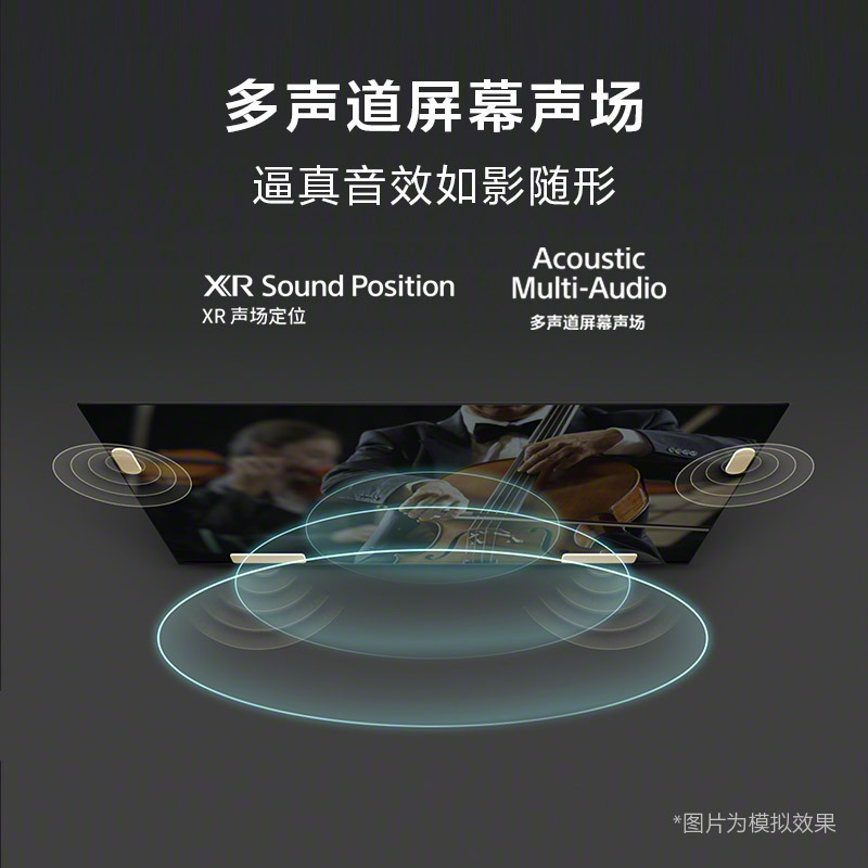 索尼(SONY)XR-75X90K 22年新品 新一代游戏电视 4K超高清 120Hz可变高刷 特丽魅彩液晶平板电视