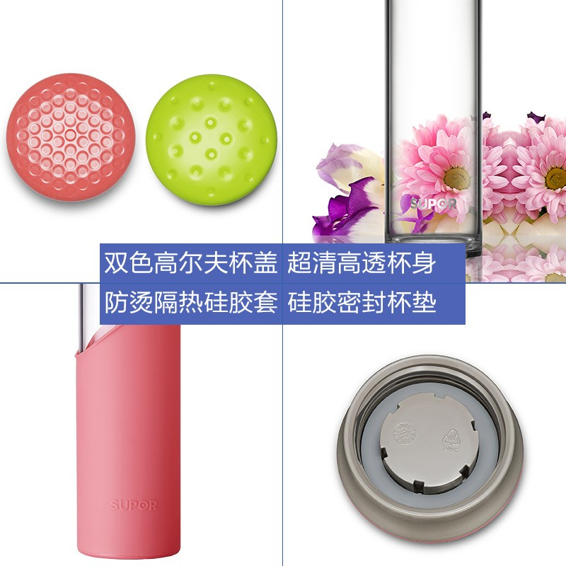 苏泊尔玻璃杯耐热玻璃水杯杯套防烫透明水晶杯便携提绳泡茶杯办公杯学生情侣杯