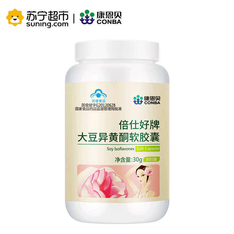 康恩贝大豆异黄酮软胶囊 补充雌激素重焕青春 60粒/瓶