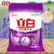 立白洗衣粉套装1kg*3袋洁净薰衣草款xyf_xyx1_xyx_1kg-3