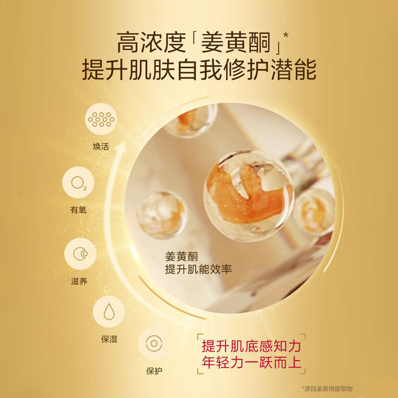 CLARINS 法国娇韵诗双萃赋活修护精华露50ml 黄金双瓶赋活紧致修复孕妇哺乳期可用秋冬护肤 娇韵诗双萃精华